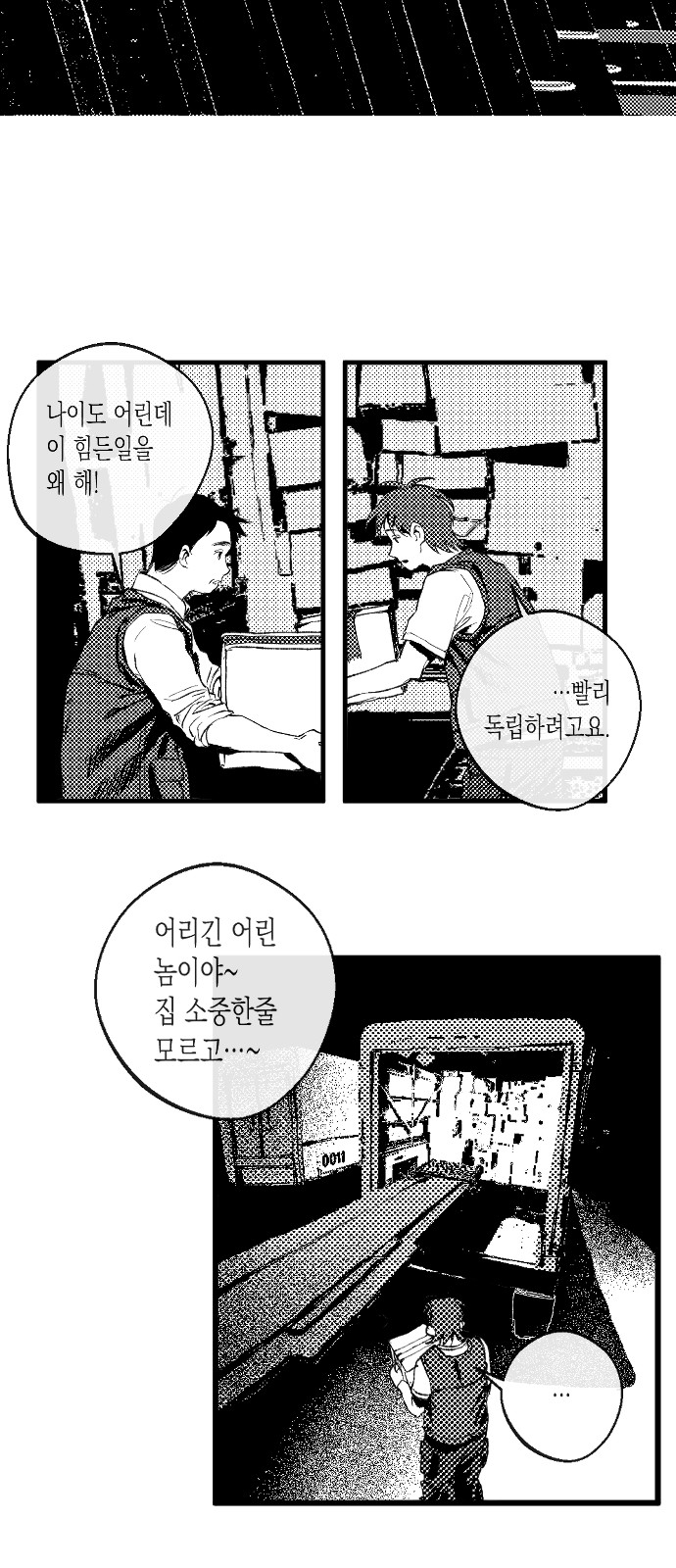 12 페이지