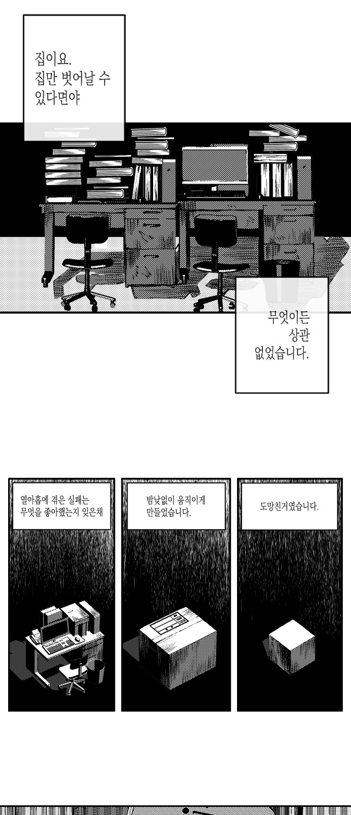 13 페이지