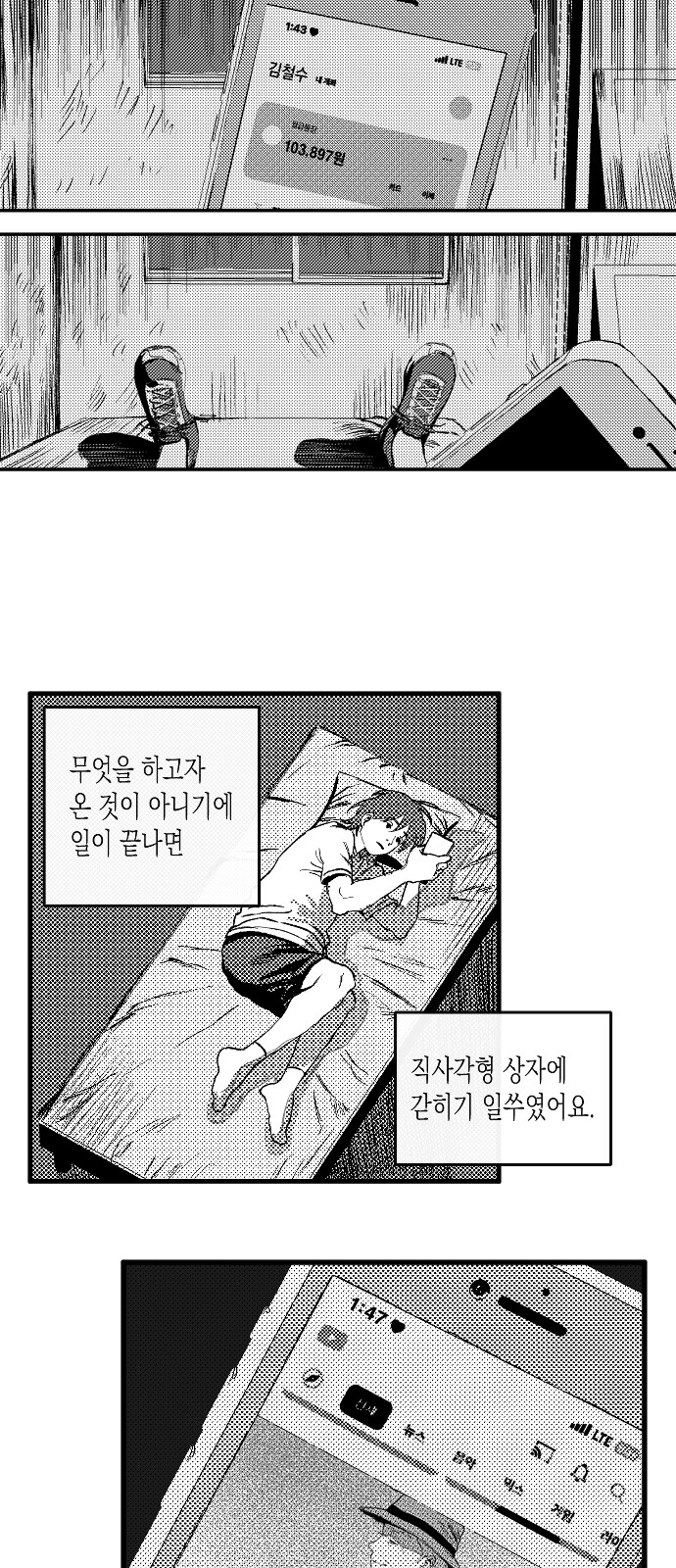 14 페이지