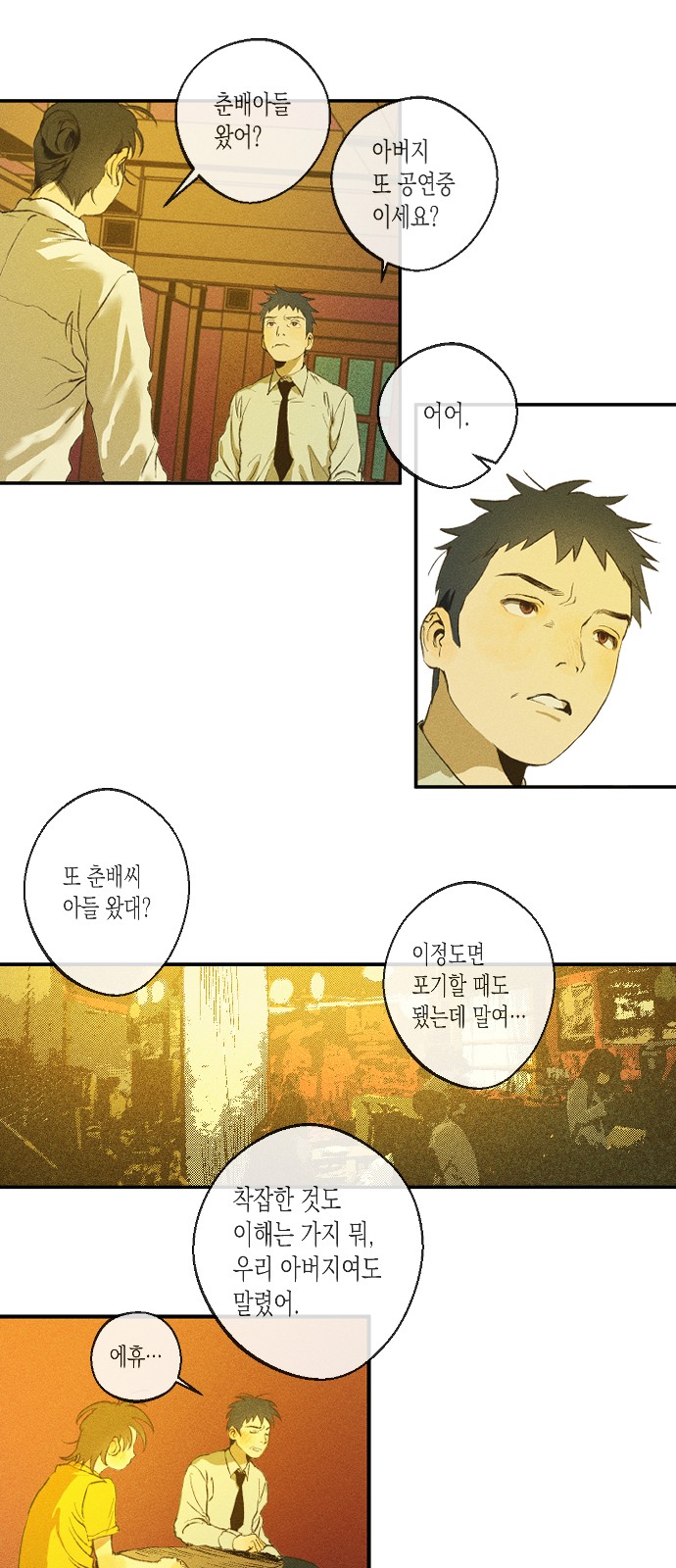 17 페이지