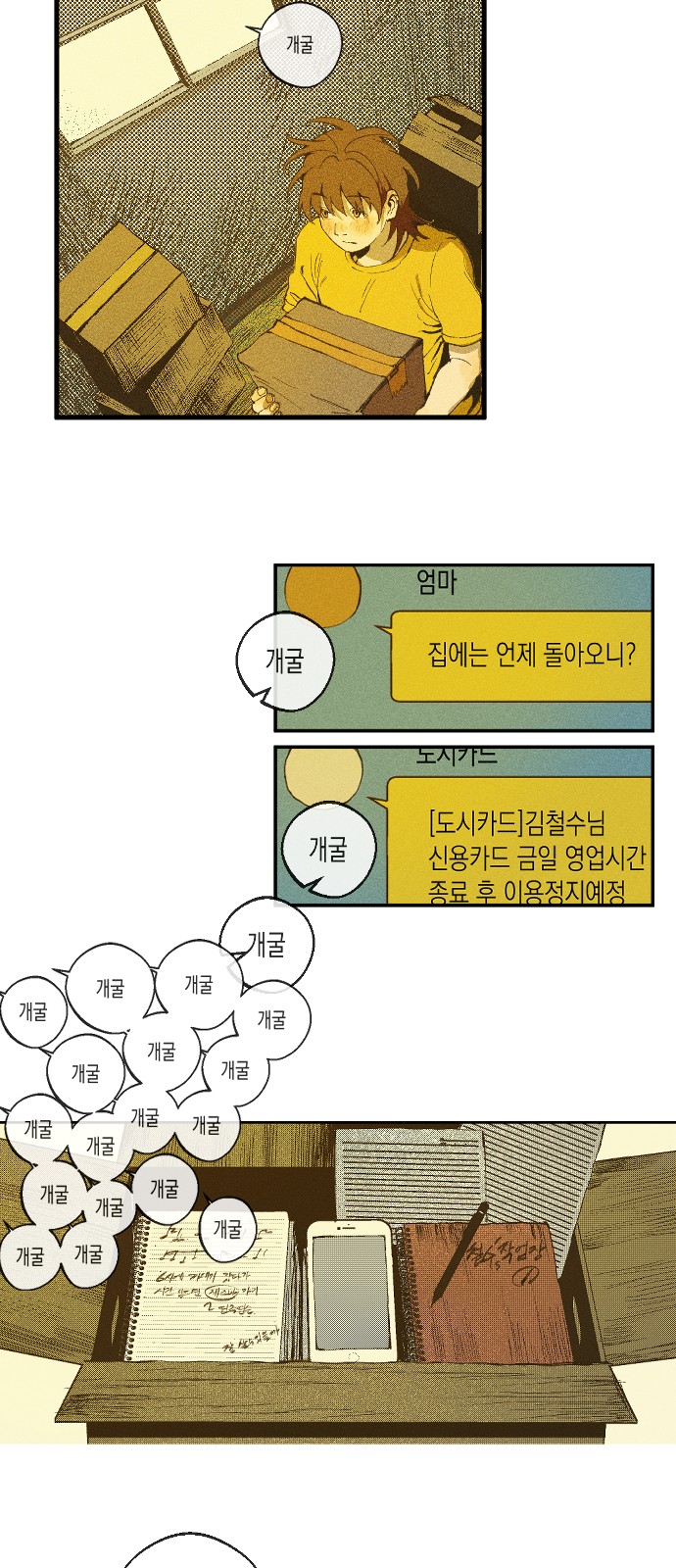 2 페이지
