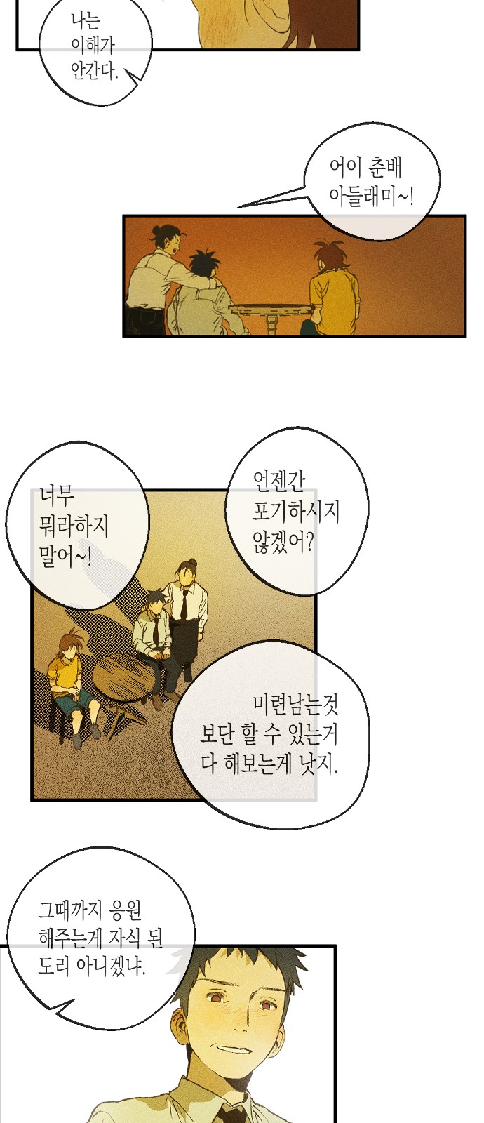 20 페이지