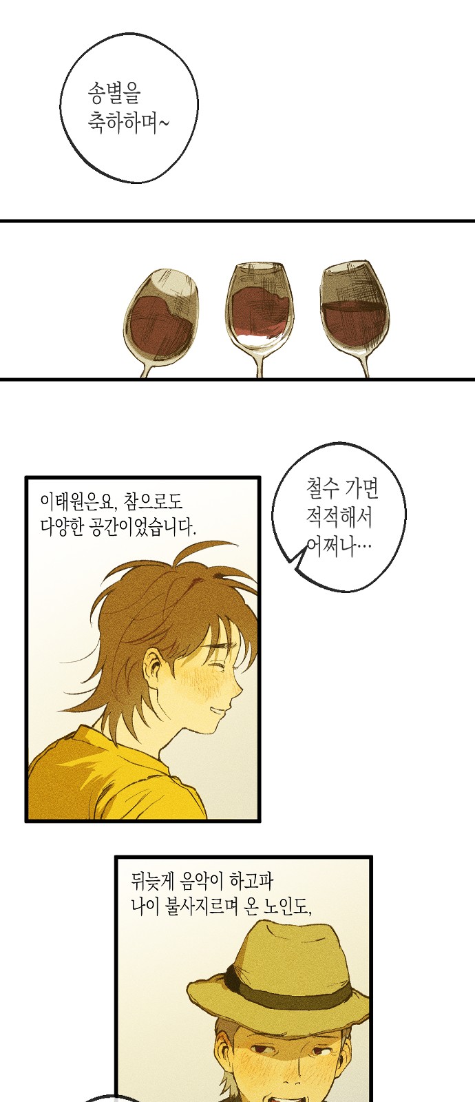 22 페이지