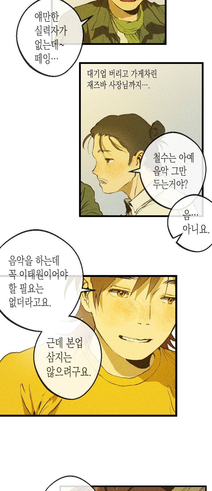 23 페이지