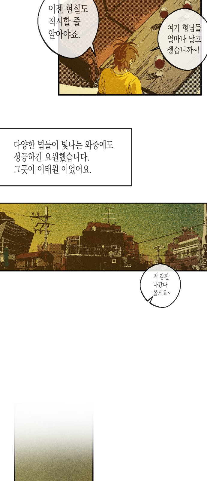 24 페이지