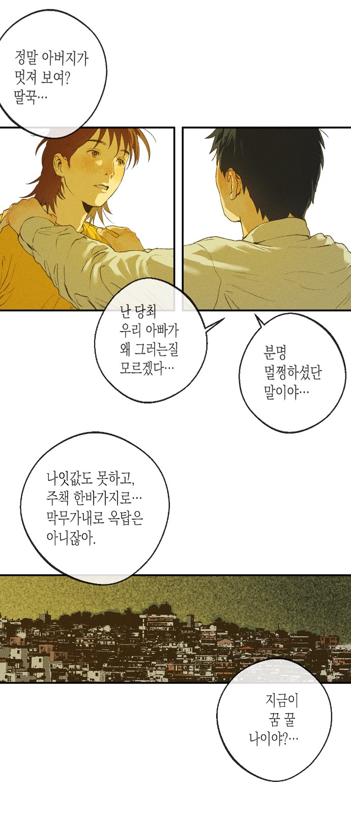 26 페이지