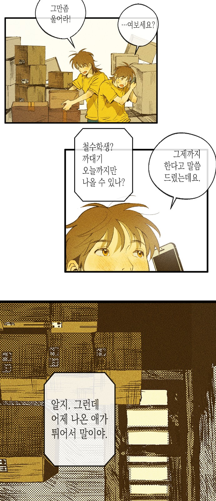 3 페이지
