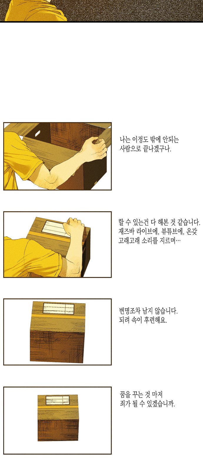 31 페이지