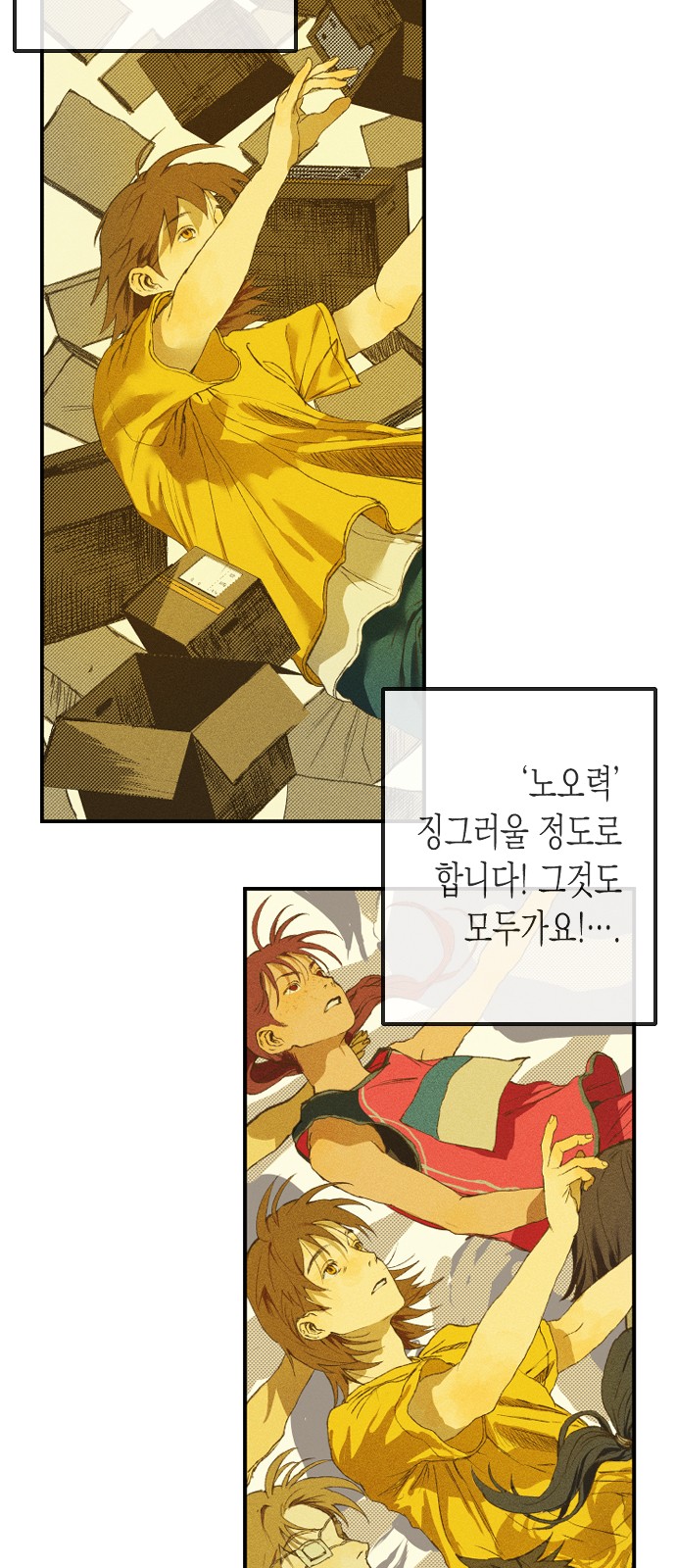 34 페이지