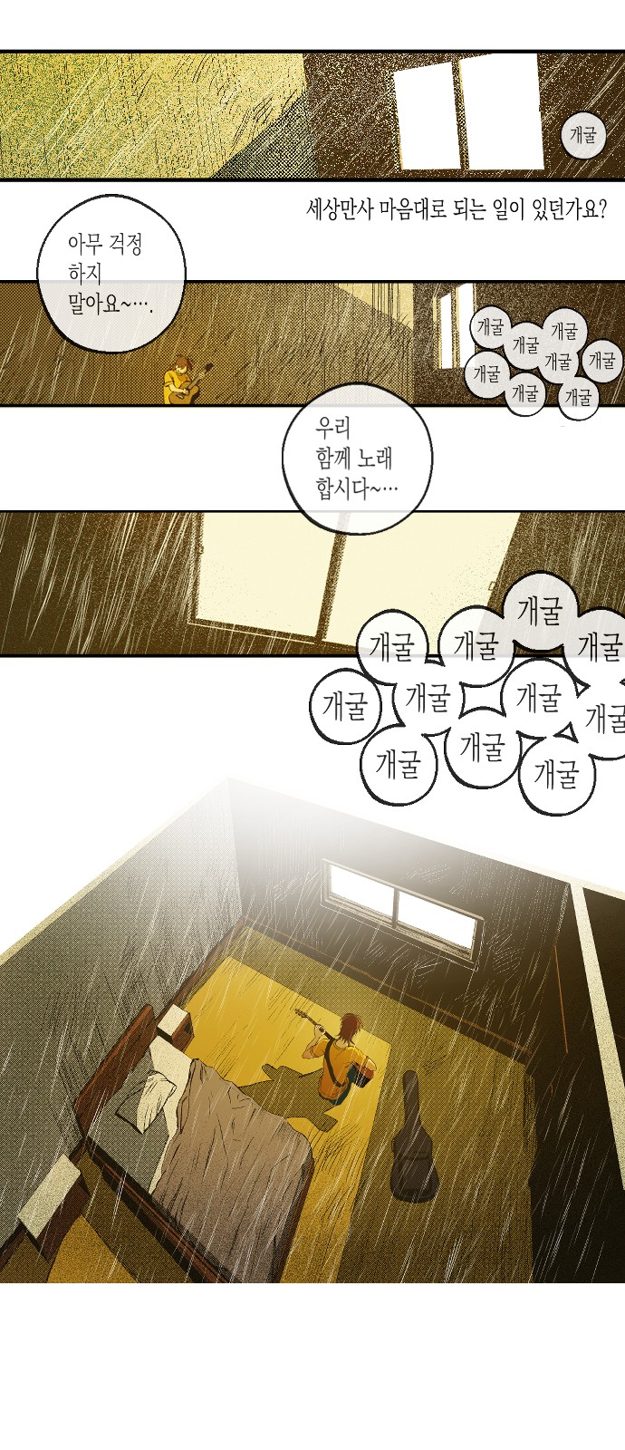 39 페이지