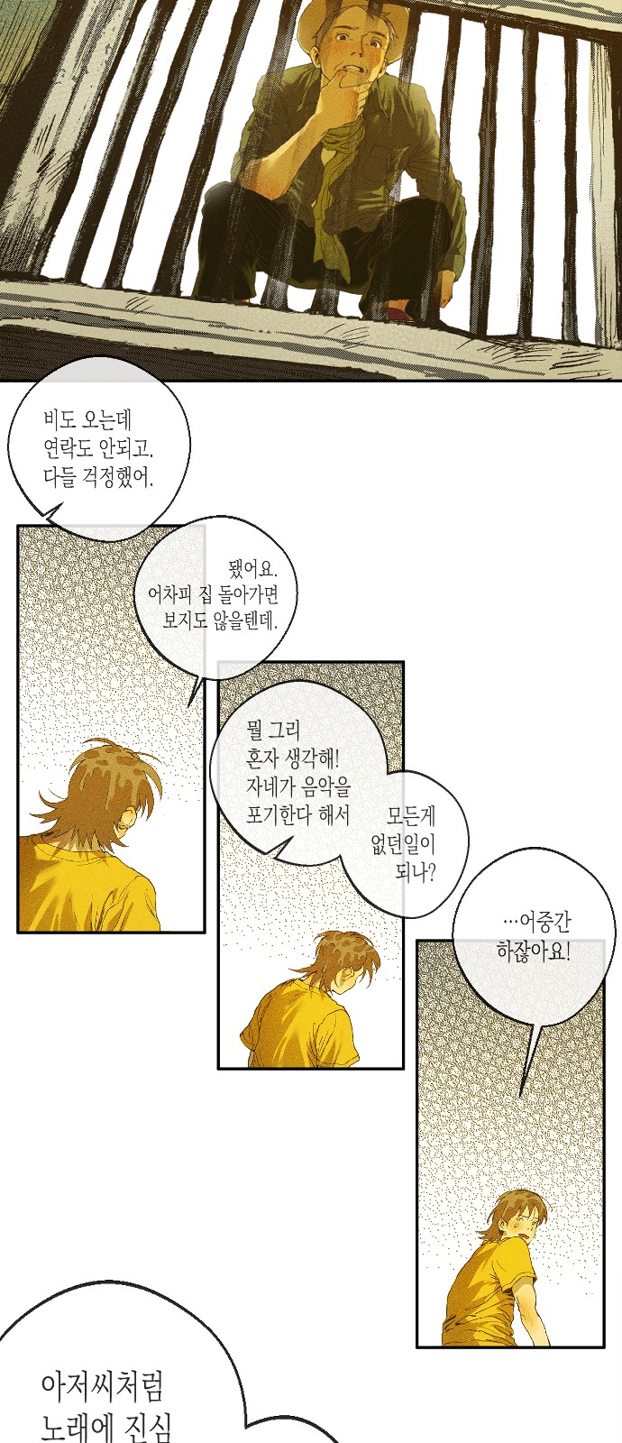 43 페이지