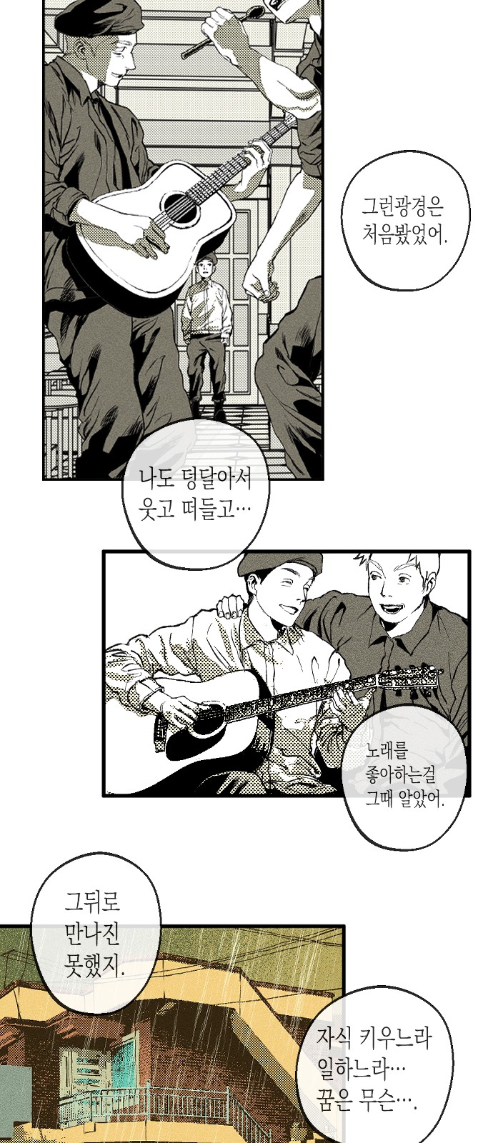 50 페이지