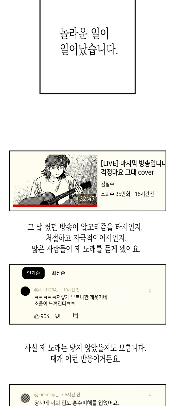 56 페이지