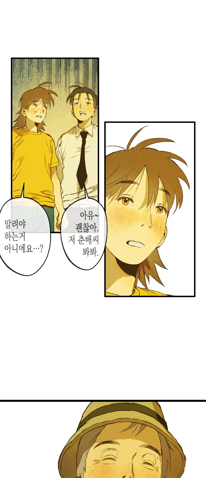 60 페이지