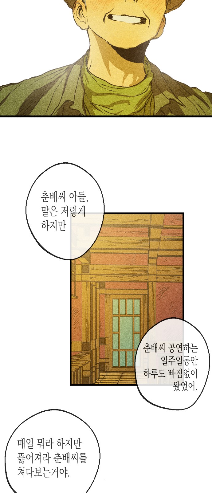 61 페이지