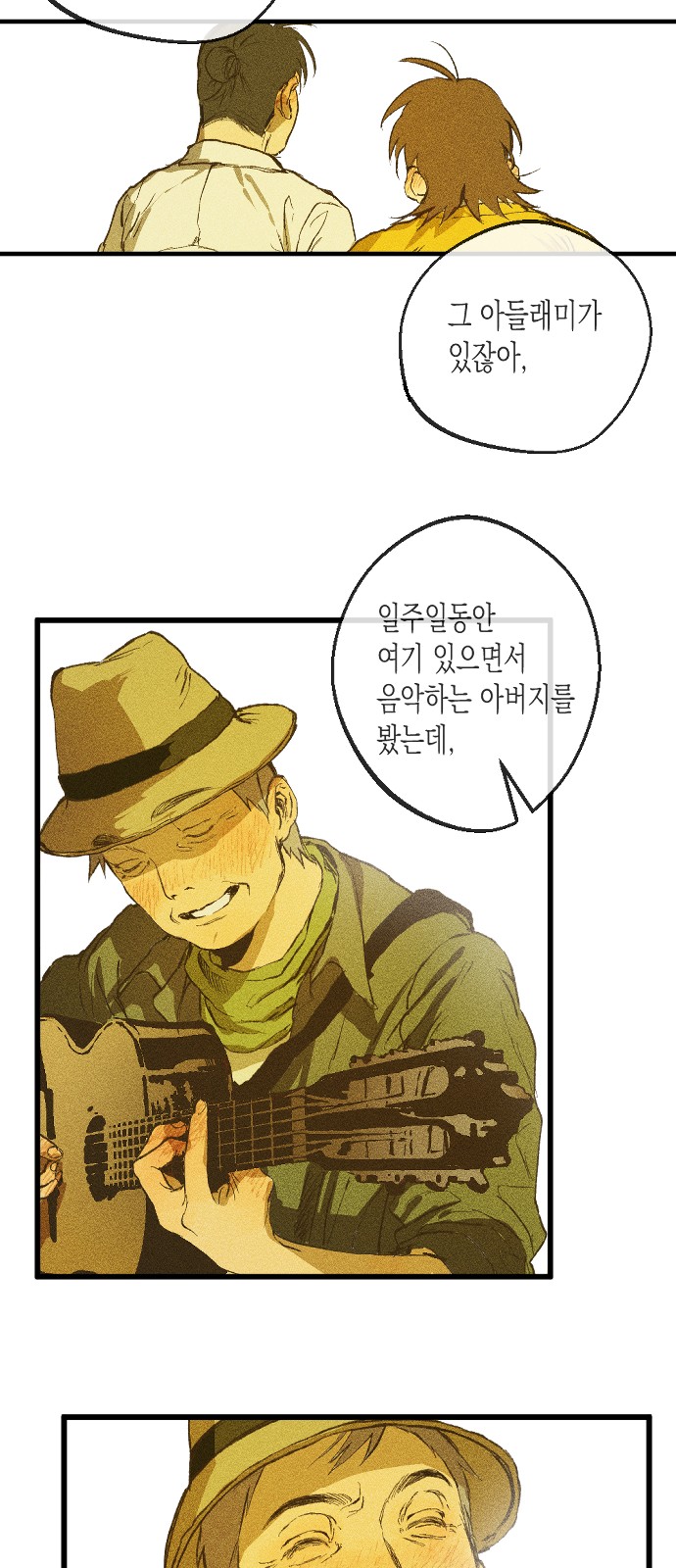 62 페이지