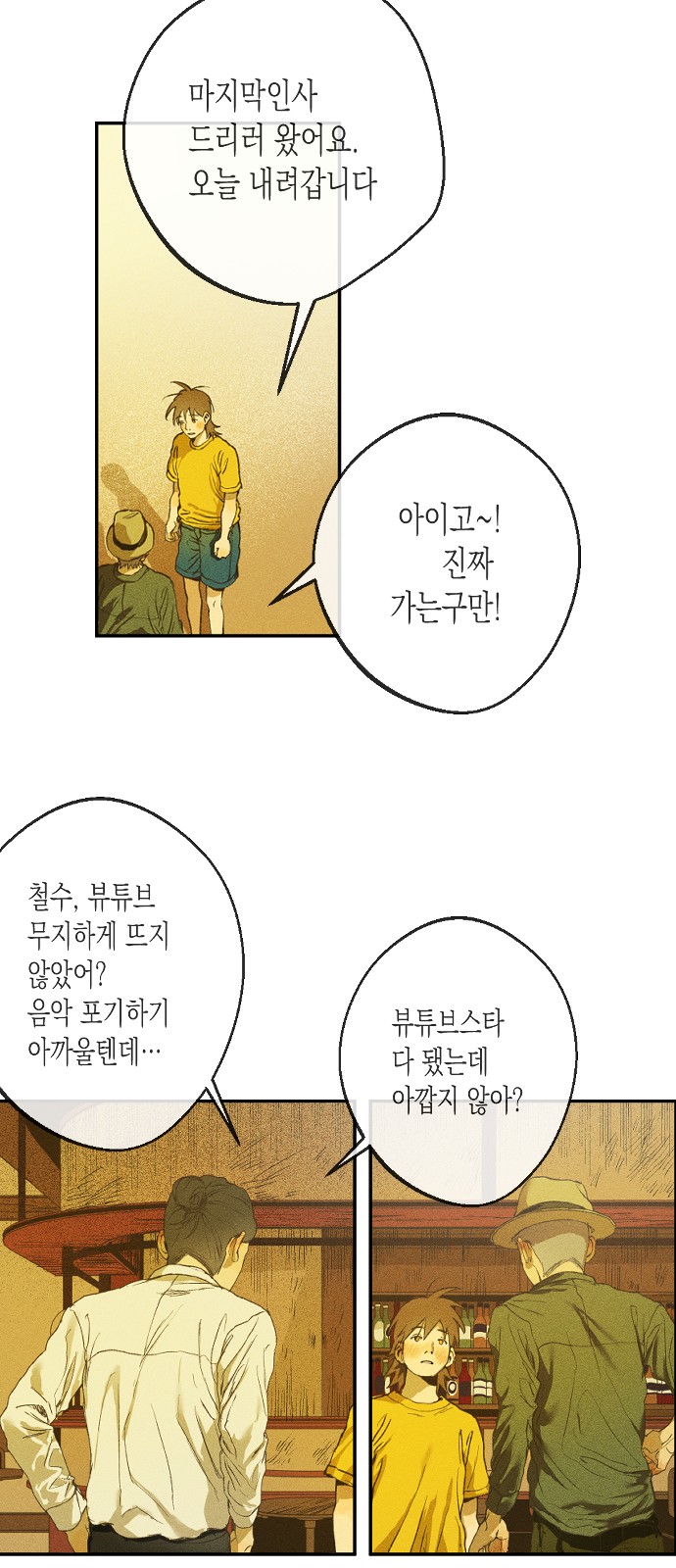 64 페이지