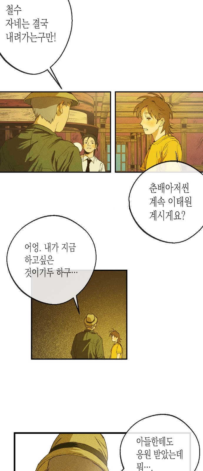 66 페이지