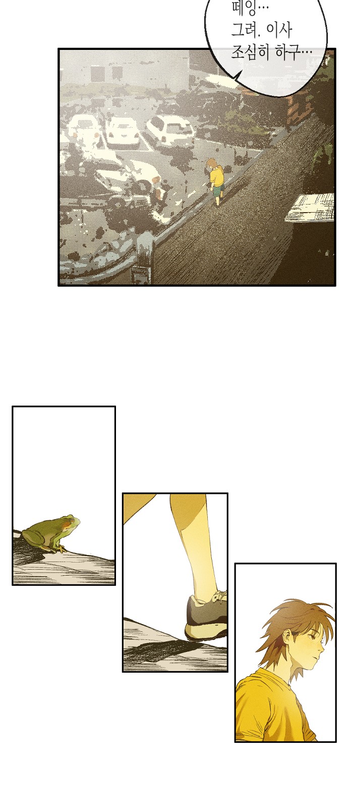 8 페이지