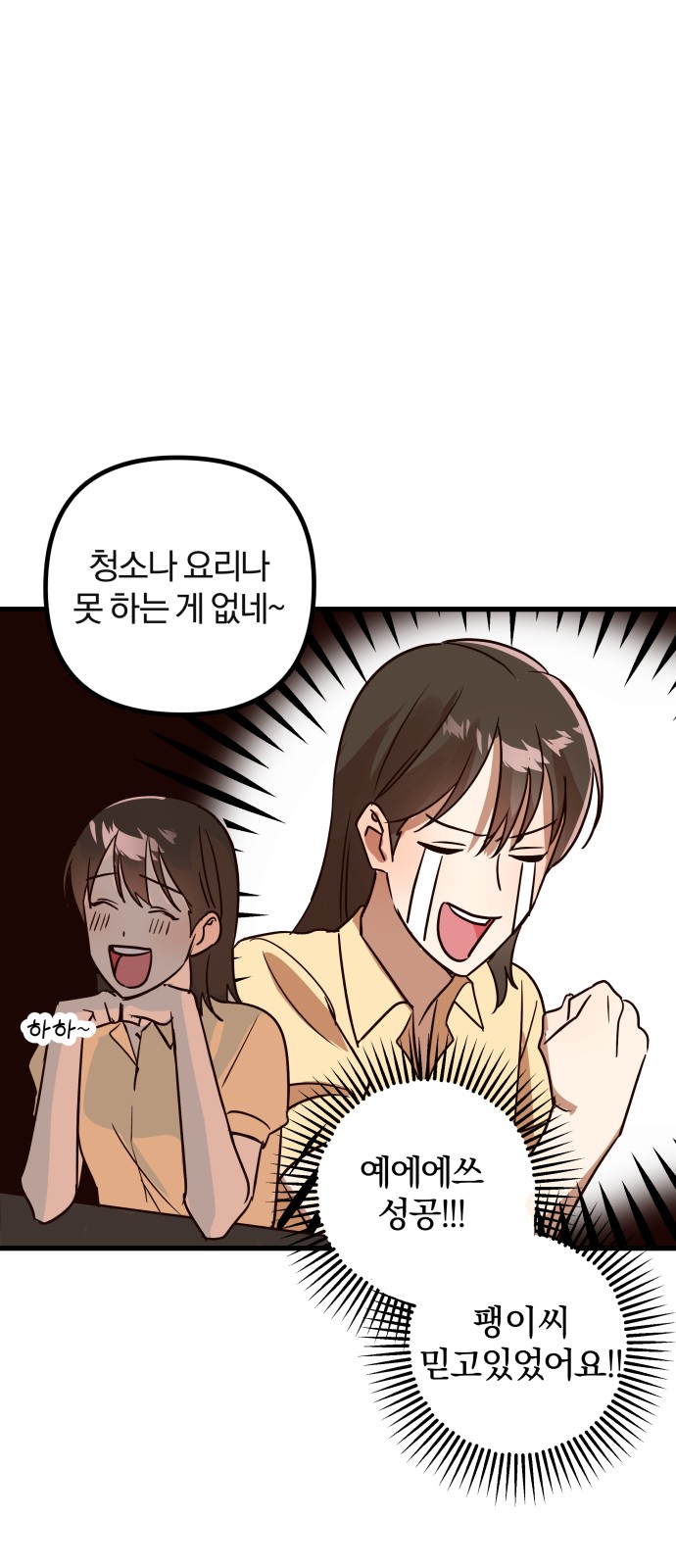 100 페이지