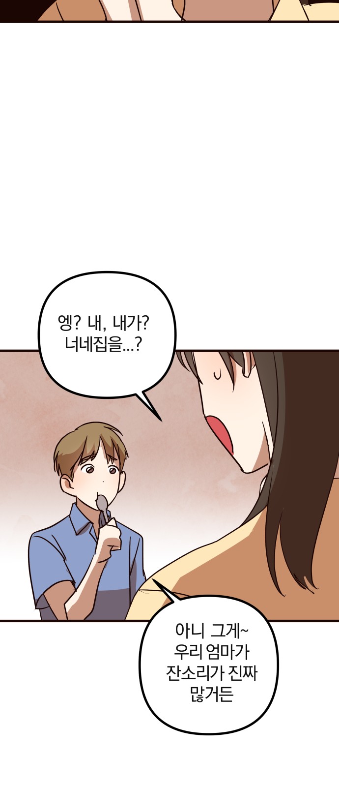 103 페이지
