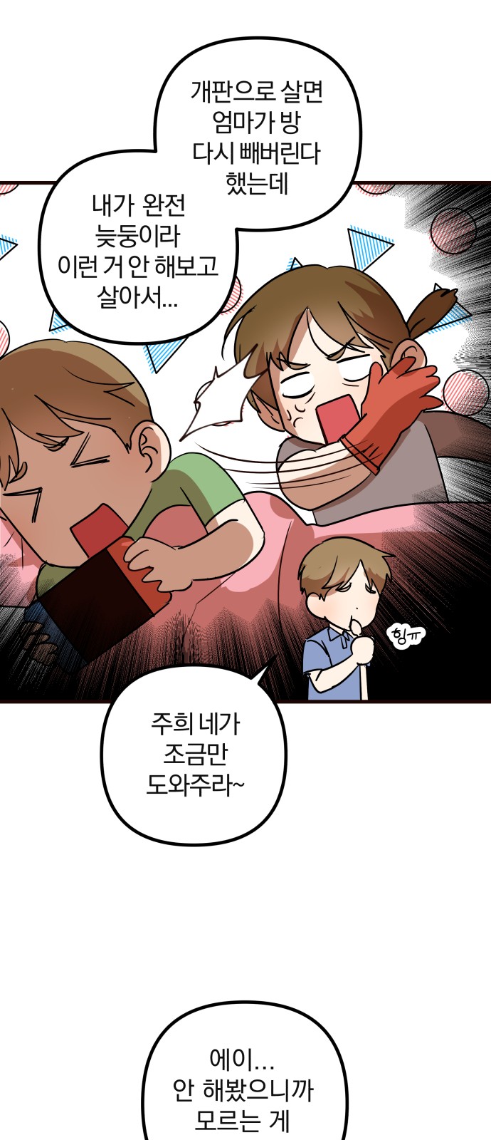 104 페이지