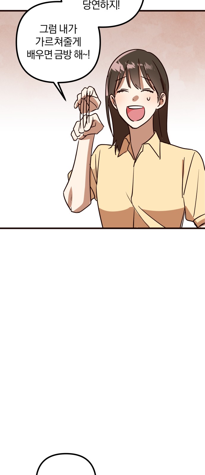 105 페이지
