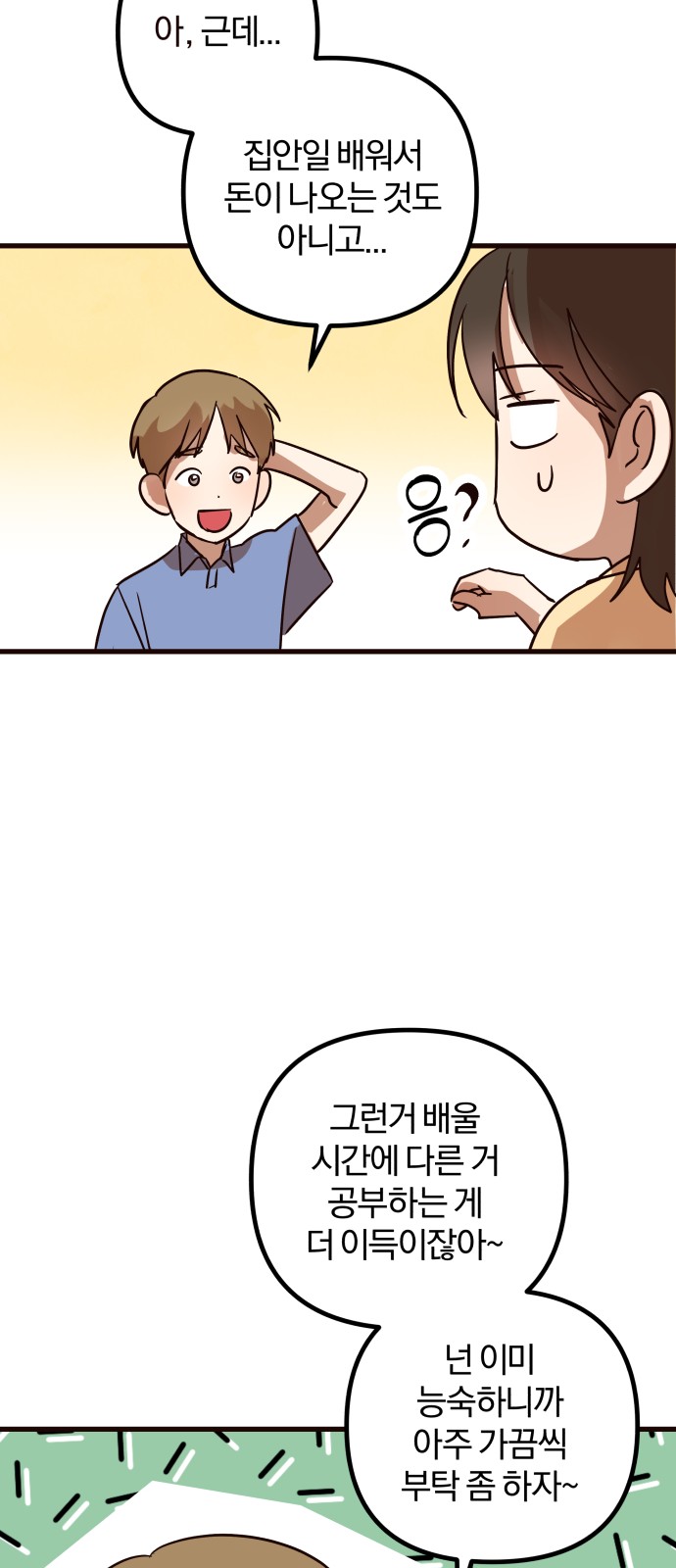 106 페이지
