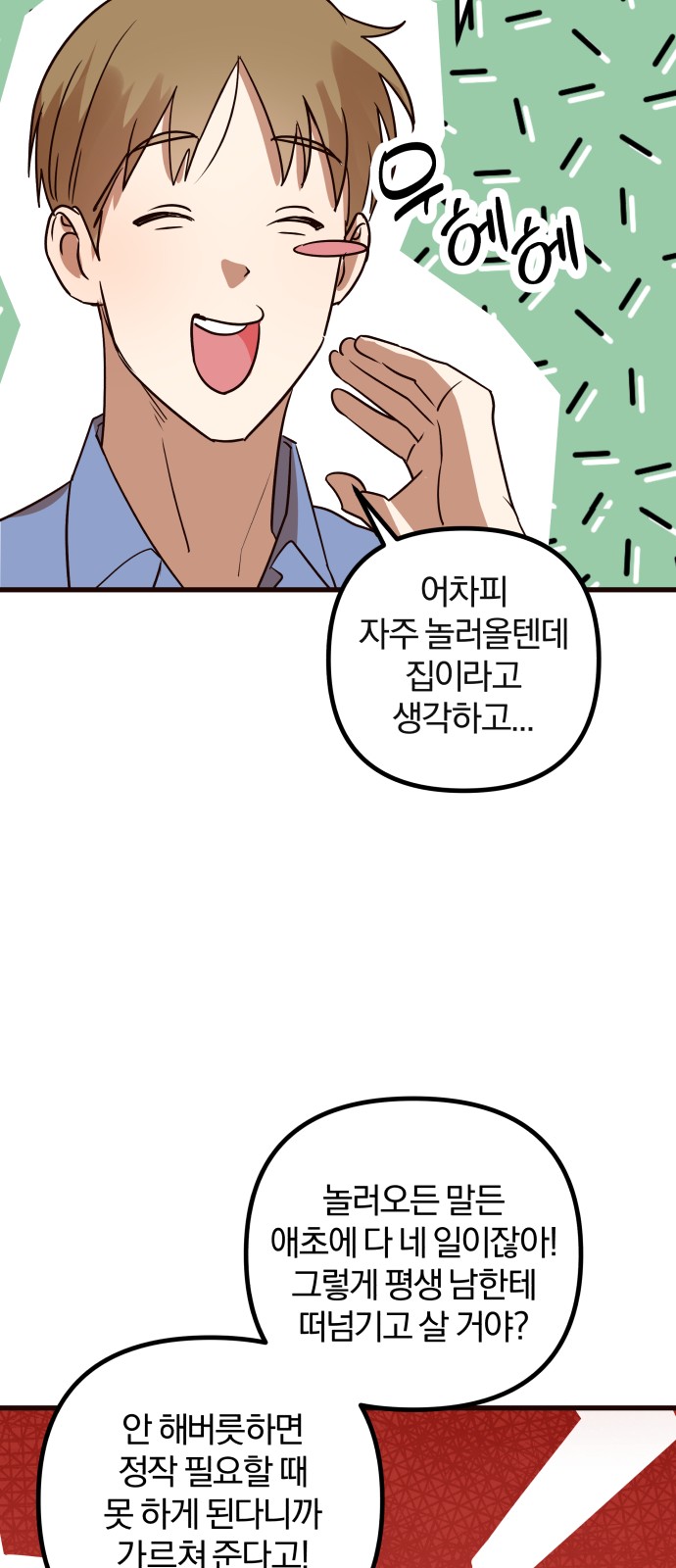 107 페이지