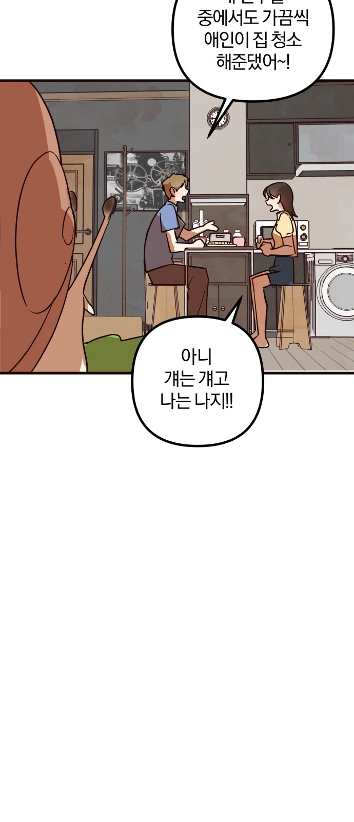 109 페이지