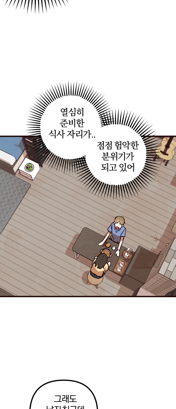 111 페이지