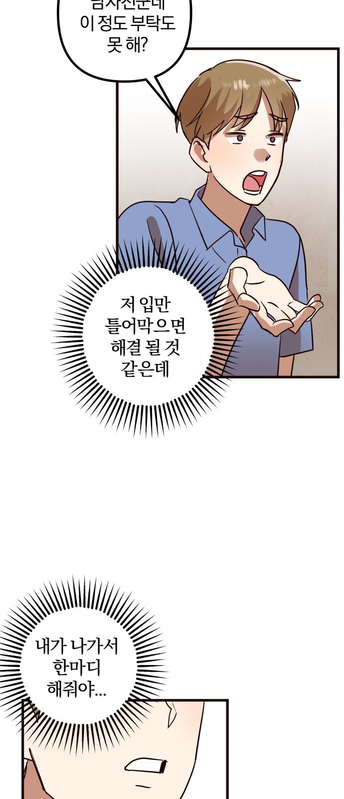 112 페이지