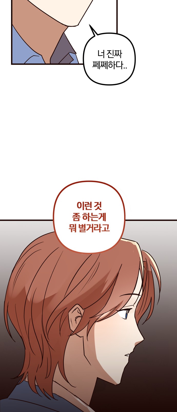 113 페이지