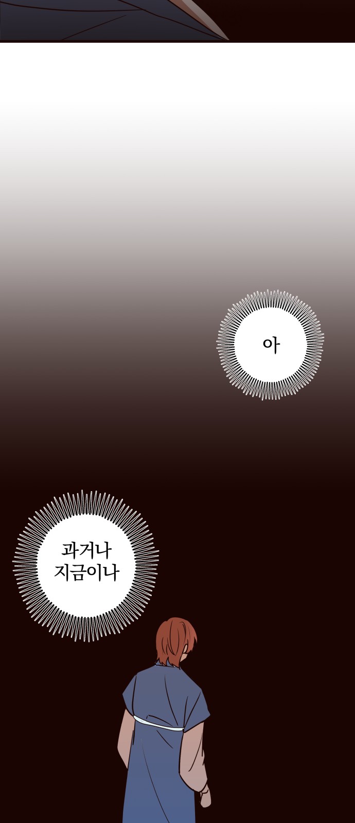 114 페이지