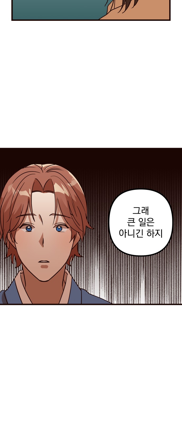116 페이지