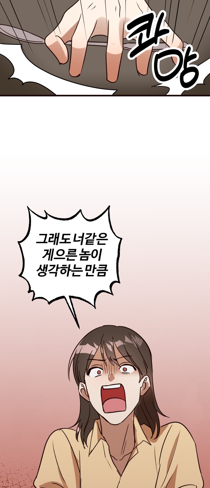 118 페이지