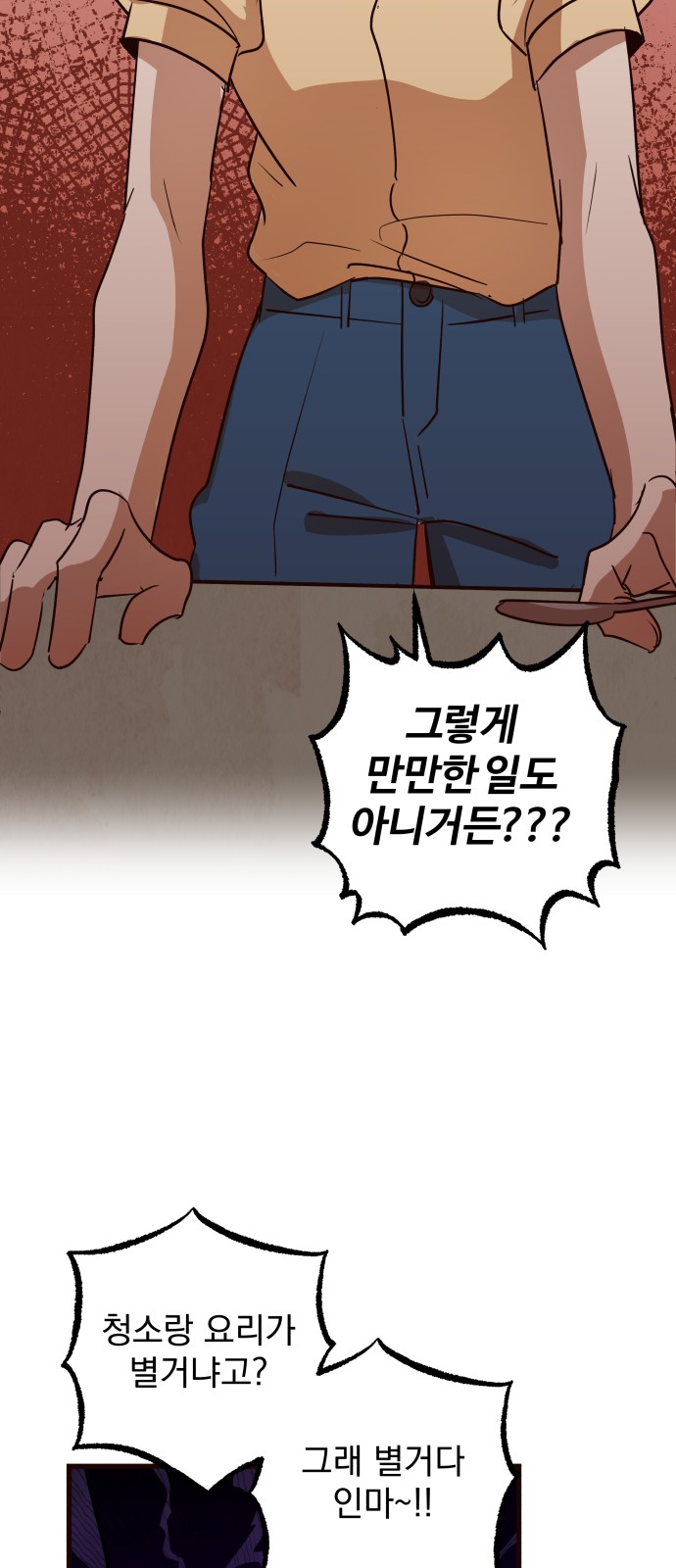 119 페이지
