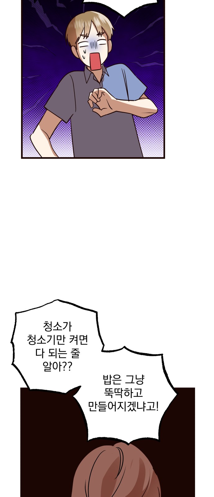120 페이지