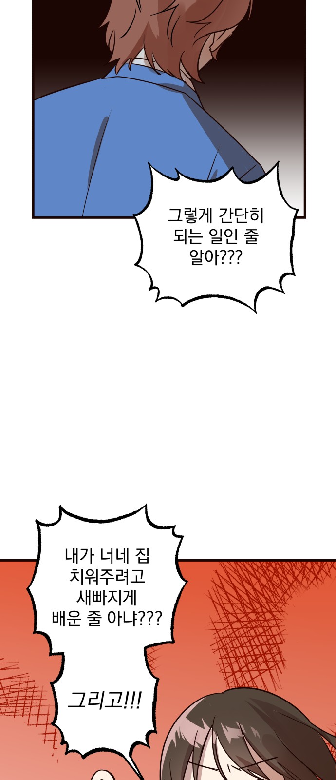 121 페이지