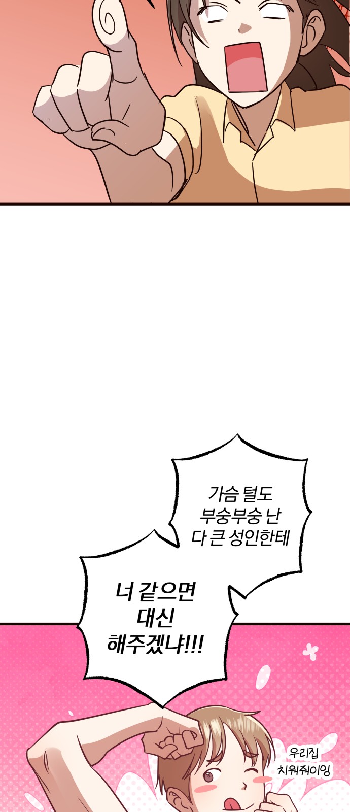 122 페이지