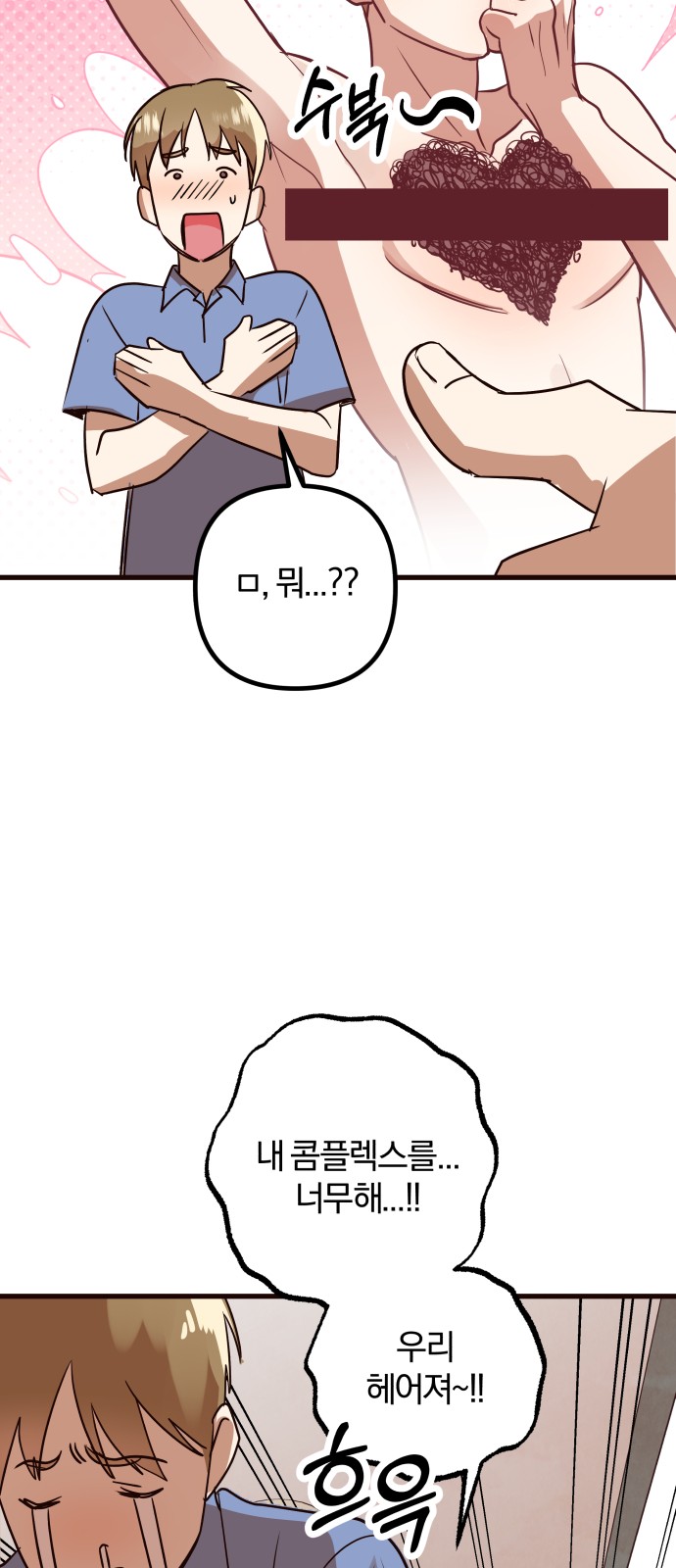 123 페이지