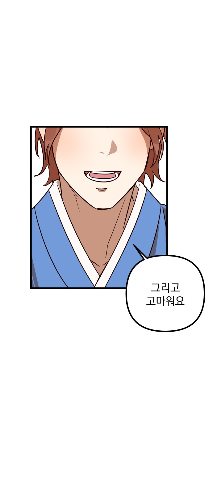 127 페이지