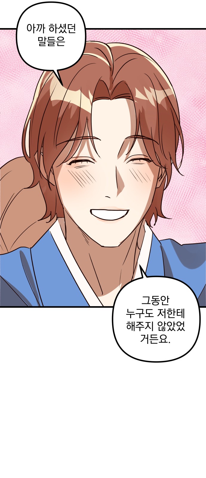 128 페이지