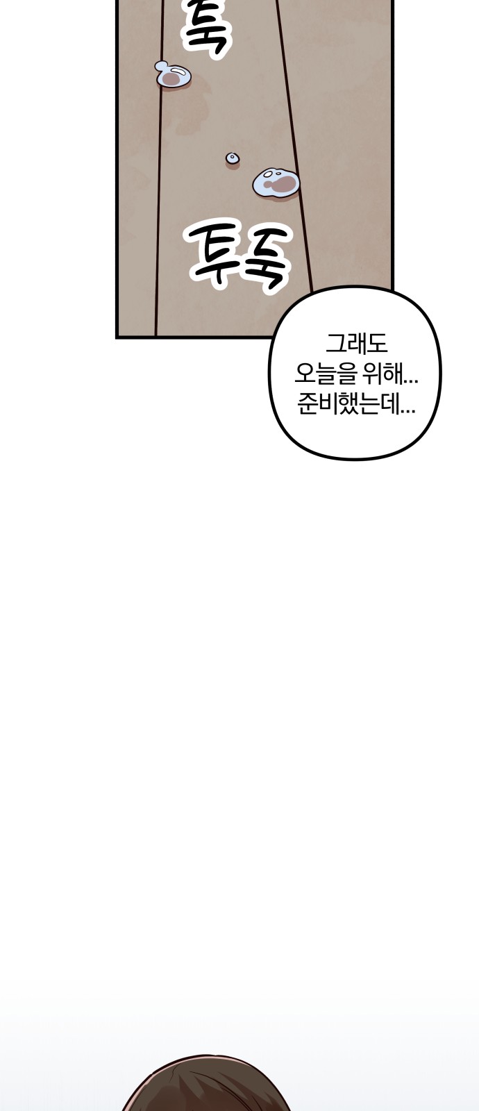 130 페이지