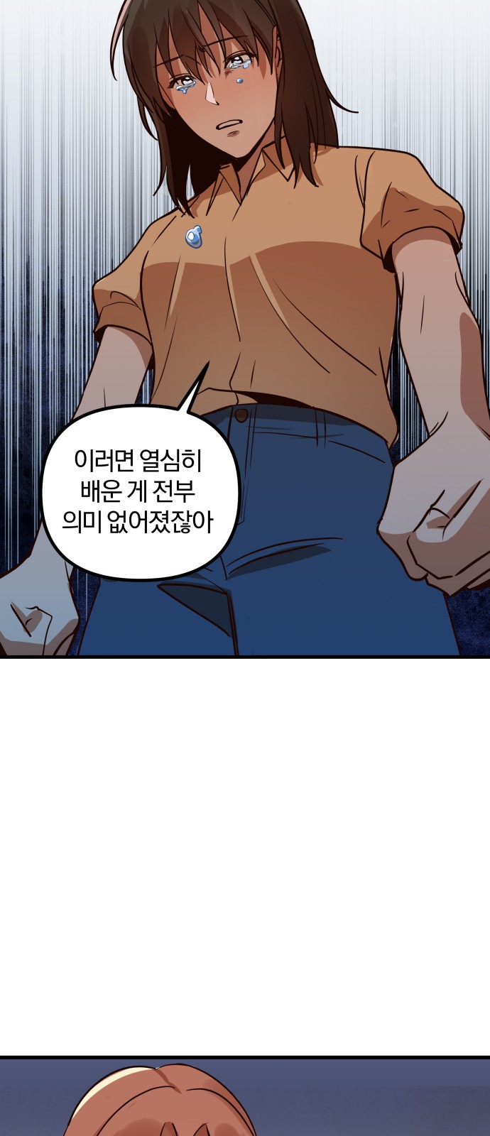 131 페이지