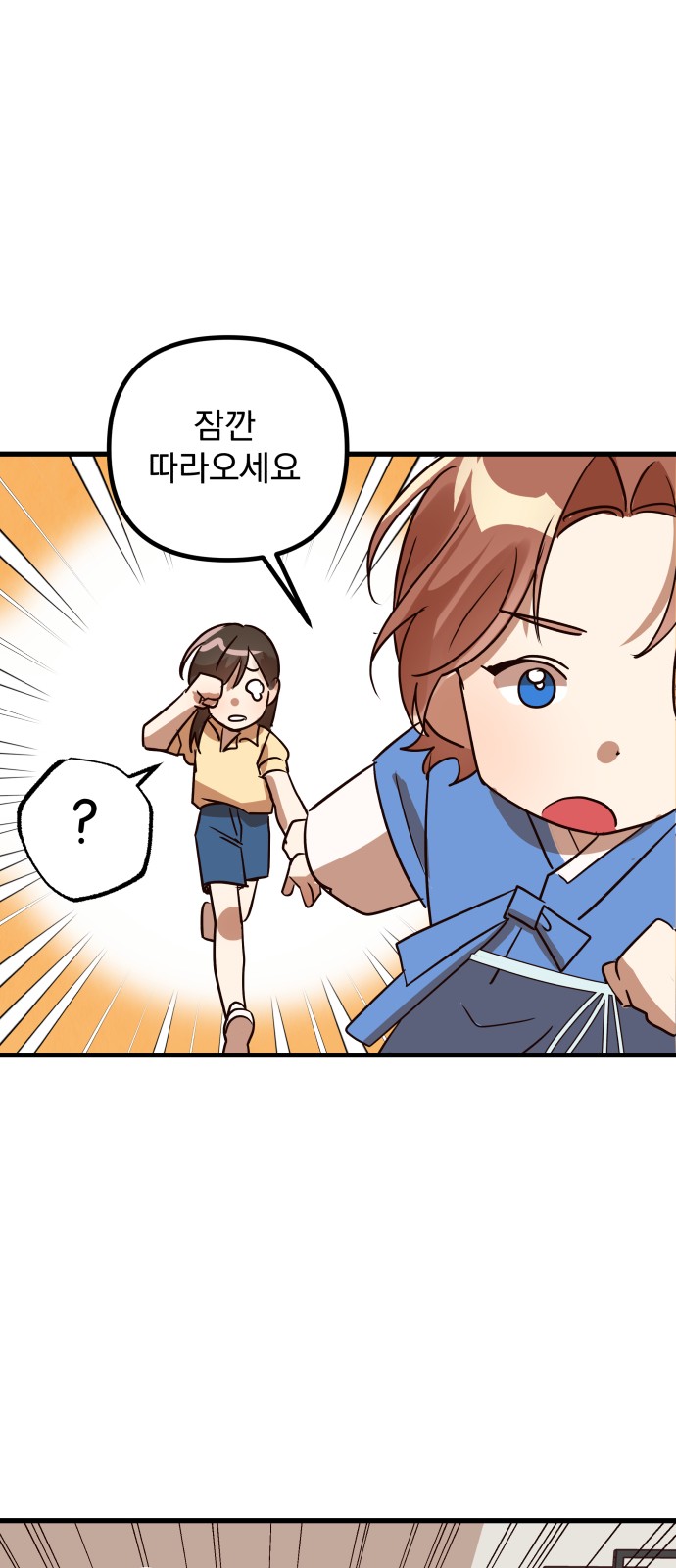 133 페이지