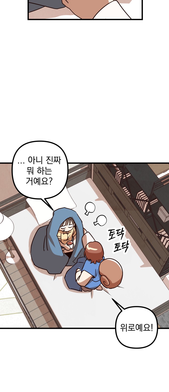 136 페이지