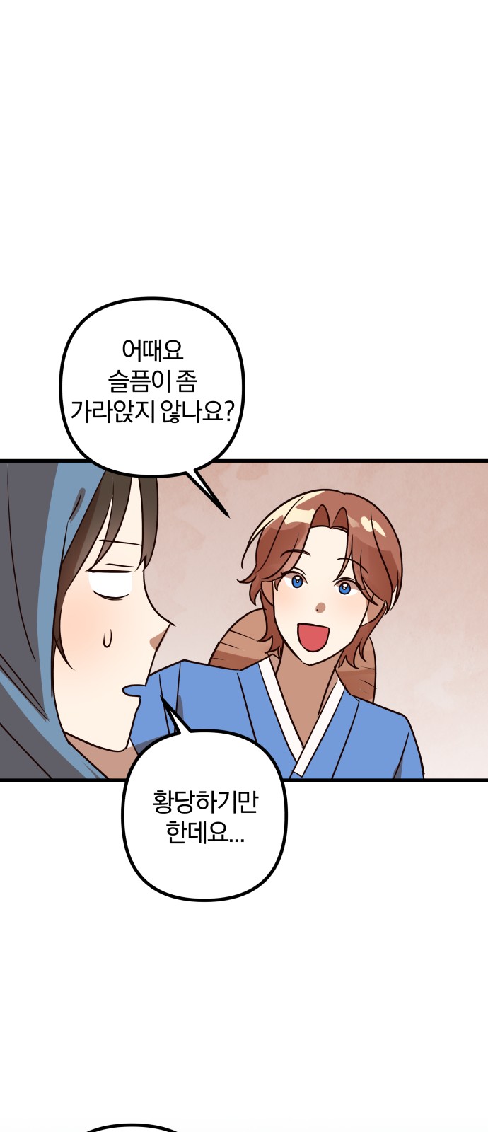 137 페이지