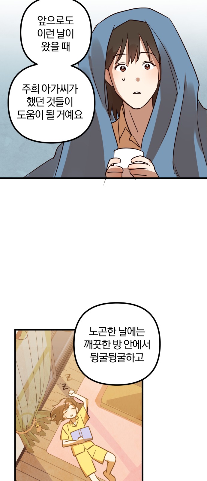 138 페이지