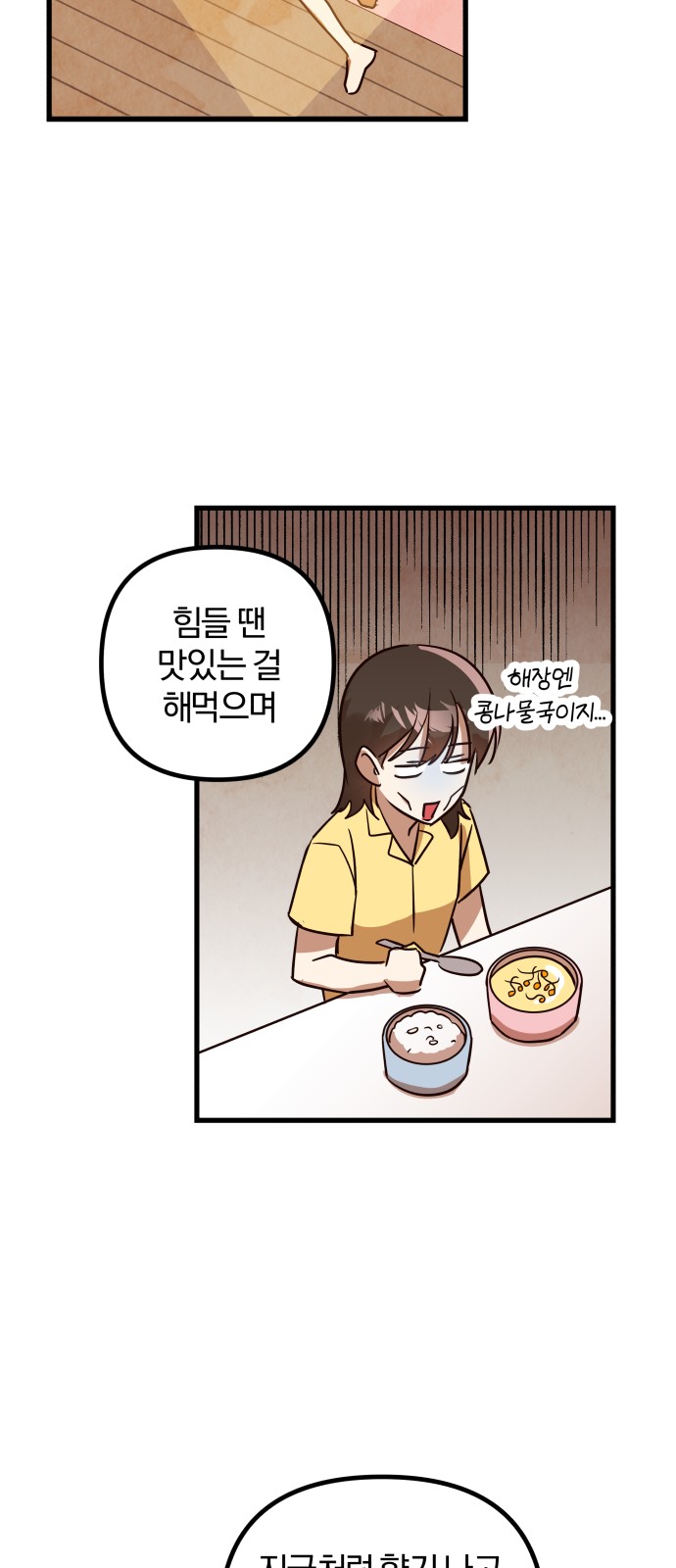 139 페이지